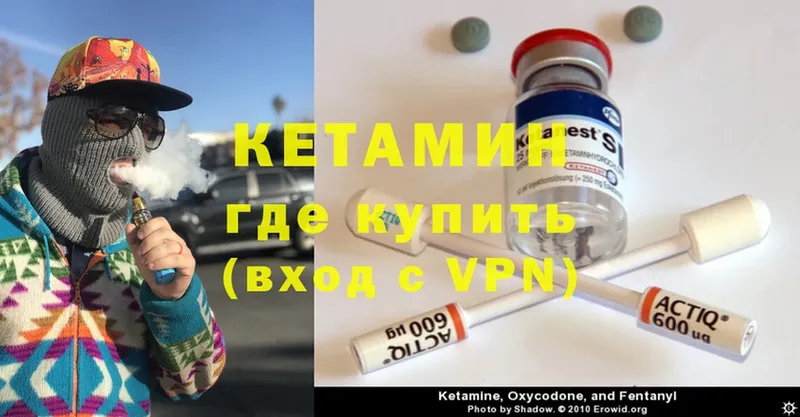 закладка  Лебедянь  мега зеркало  Кетамин ketamine 