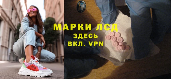 MDMA Верея